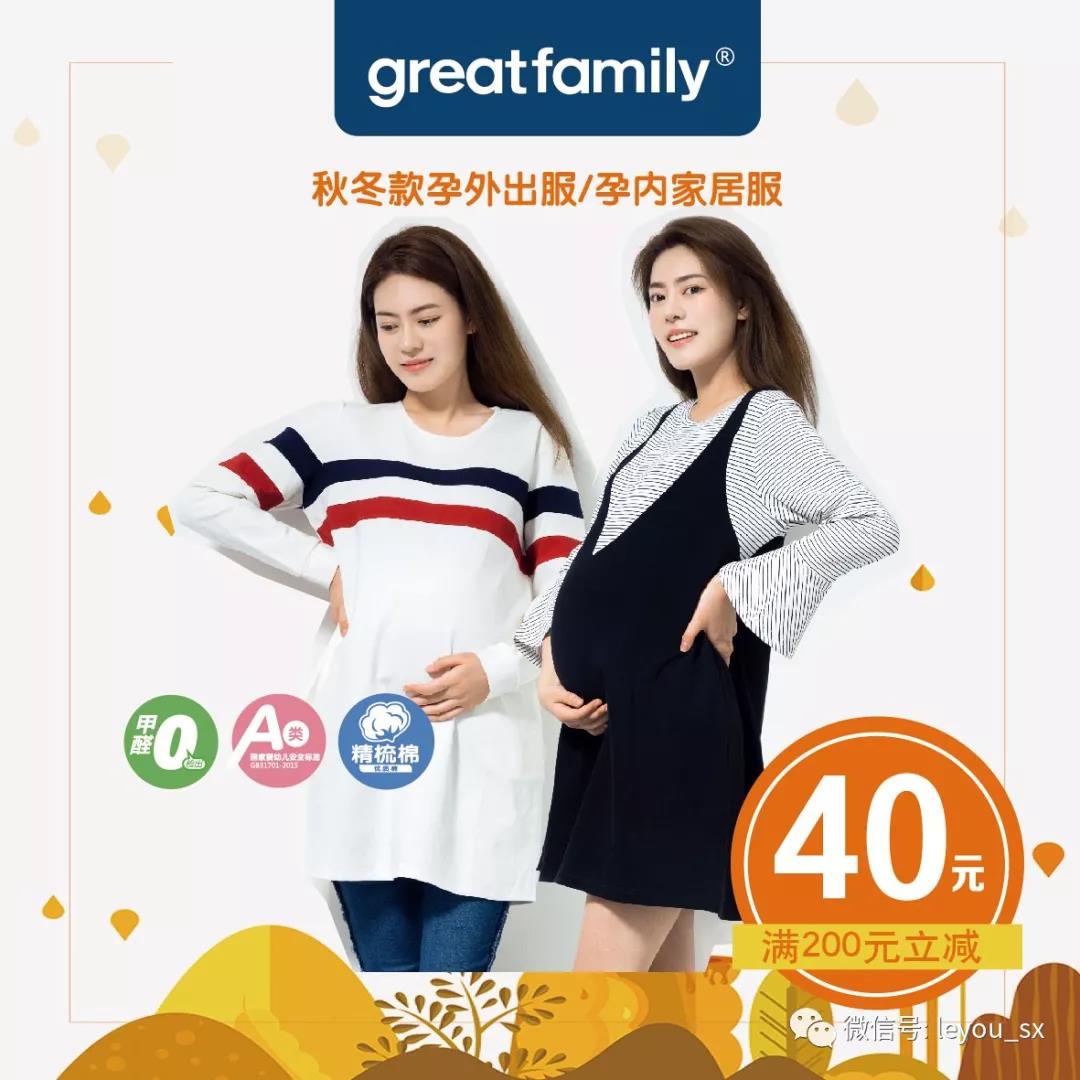 10元当1000元？是的，这个9月，陕西乐友大放价！