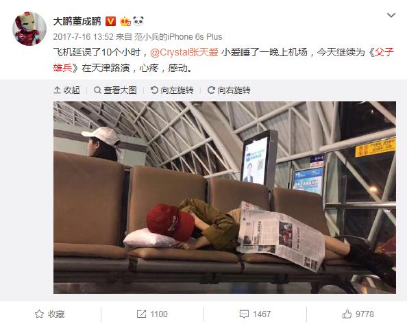 明星的皮肤真的都超级白吗,明星皮肤怎么变白的