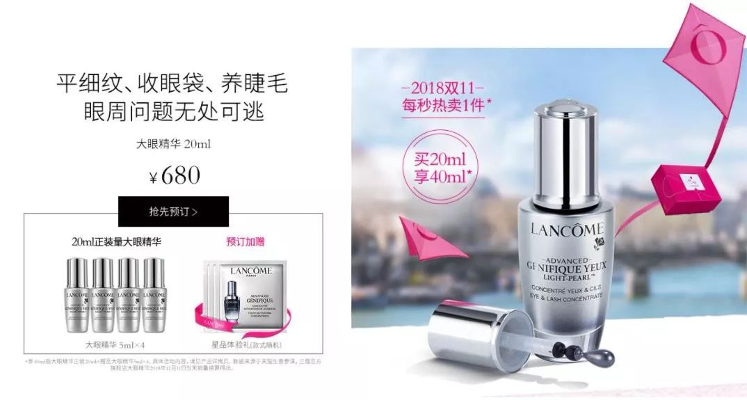 olay双11事件,olay带货双11出现的问题