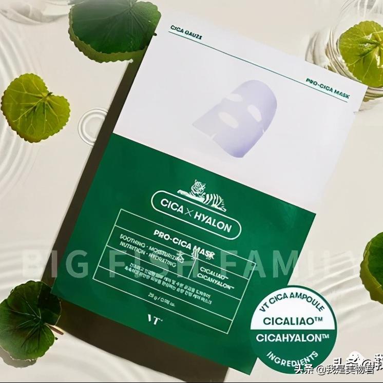 老虎面膜叫什么,老虎面膜是含有激素的面膜吗