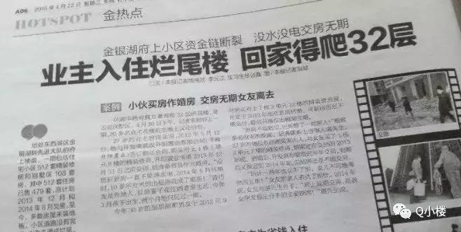 首秀抄底还有希望吗,首秀小区的房子怎么样