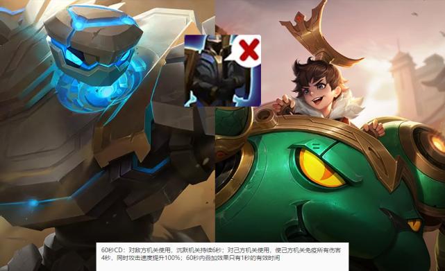 王者荣耀伽罗改动方案,王者荣耀伽罗带什么召唤师技能