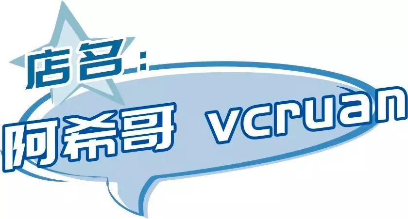 李佳琦推荐羞羞香水,李佳琦79块钱的东西