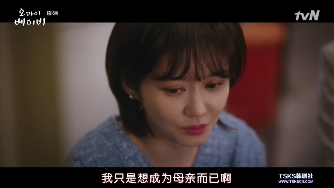 这部韩剧让人热血沸腾,既狗血又感人的韩剧12集