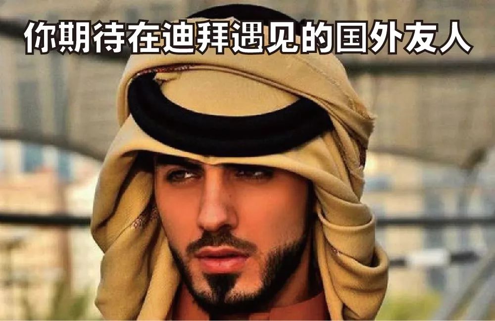 迪拜属于哪个国家什么民族,迪拜地位最高的是什么