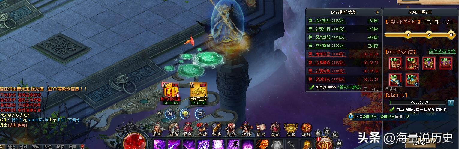 头条刚有起色,我又开始堕落了,游戏坑死我了