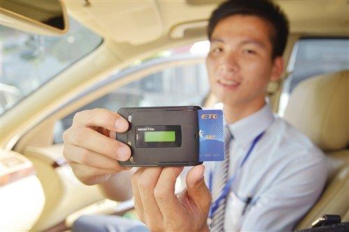 换车要不要换电车,换车etc需要更换吗