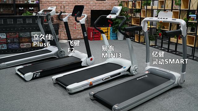 2000元左右跑步机哪个性价比高,2000左右可以看电视的跑步机推荐