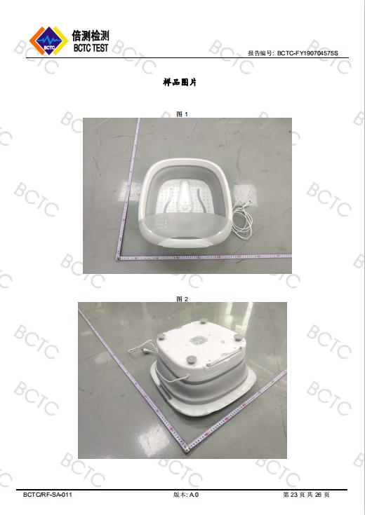 足浴盆自动加热可折叠,可加热折叠足浴盆