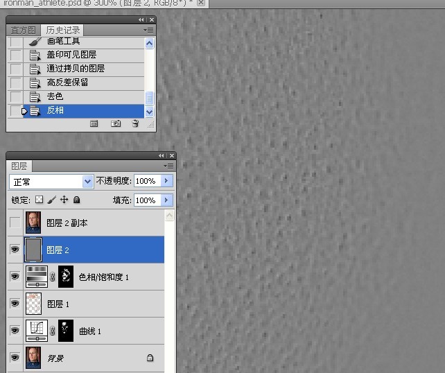ps教程怎么给黑白照片上色,ps中去色命令和黑白命令的区别