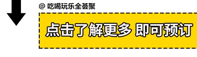 去古尔沟泡温泉住哪,去古尔沟温泉4月要带什么