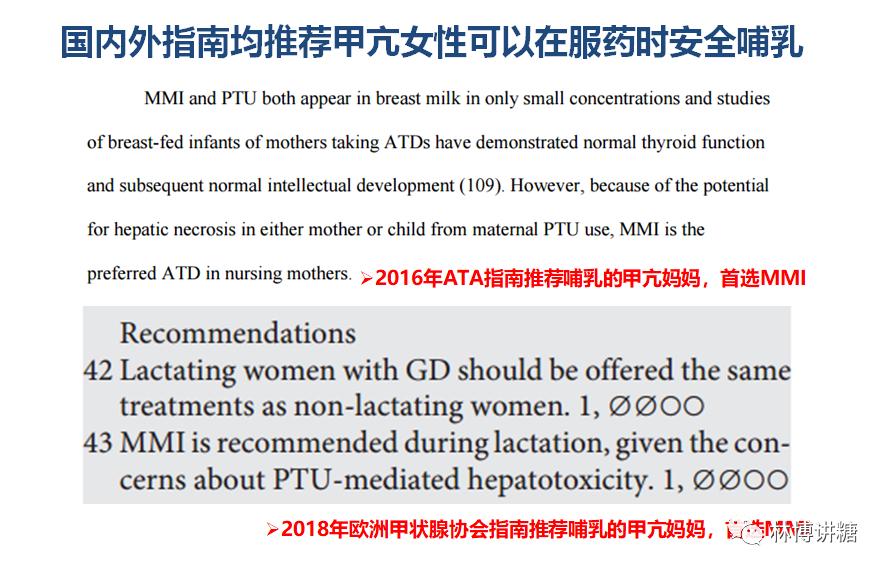 甲亢怀孕产后想哺乳怎么办,产后甲亢哺乳对宝宝有影响吗