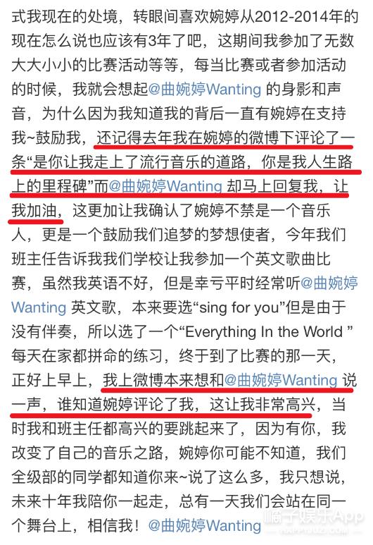 谢明皓曲婉婷关系,曲婉婷和谢明皓