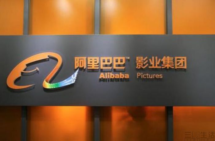 阿里影业大麦联手,阿里饿了么推广