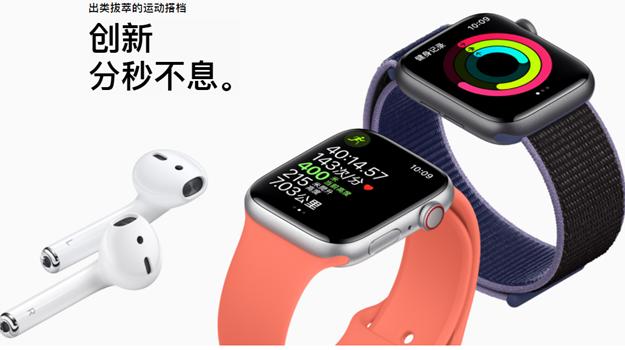 「药房刘老板」AppleWatchS5评测:你的私人健康顾问