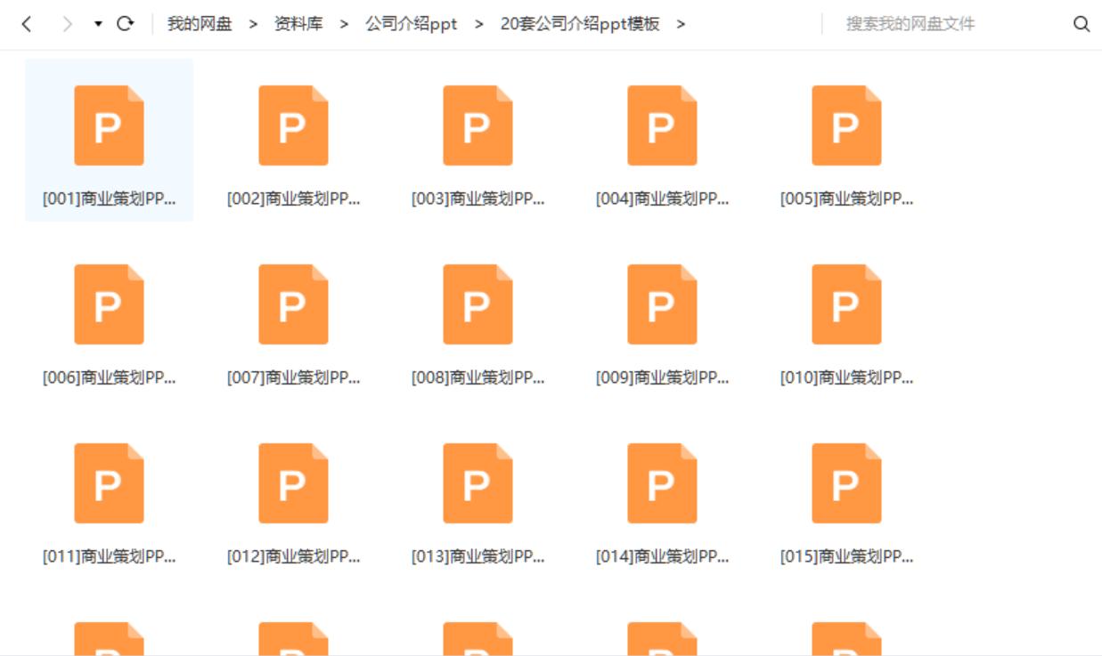 职位竞聘ppt演讲,竞聘岗位ppt自我评价
