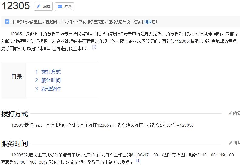 寄电脑有磕碰怎么办怎么理赔,电脑邮寄要注意什么