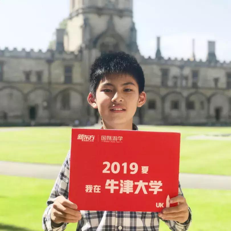 tobebetter美文,新东方国际游学夏令营