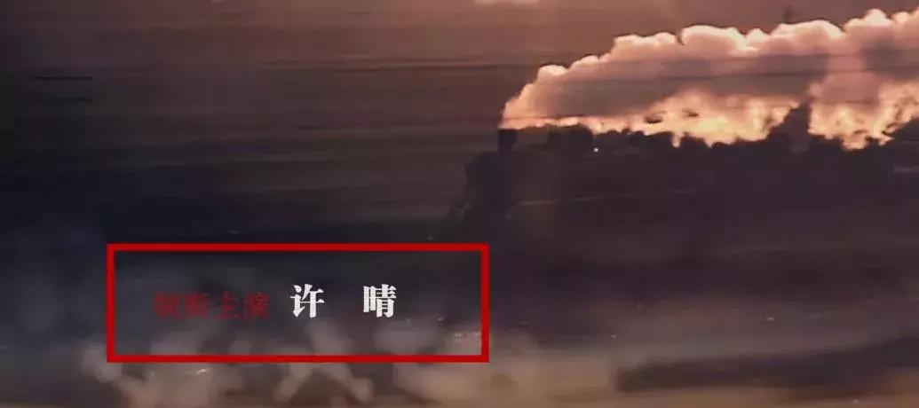 翟天临陈宝国,翟天临和陈宝国