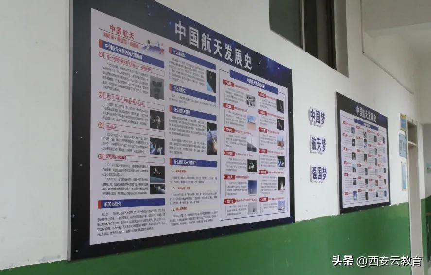 新学期新面貌新启程,新学期新风貌的视频