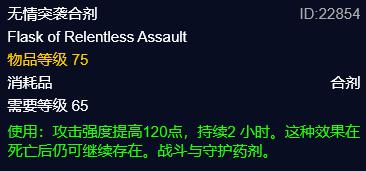 魔兽70tbc图纸在哪刷,魔兽70级tbc版本n服