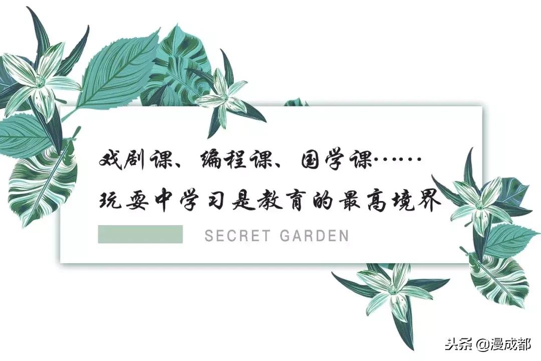 成都最美的校园,成都最美的大学校园