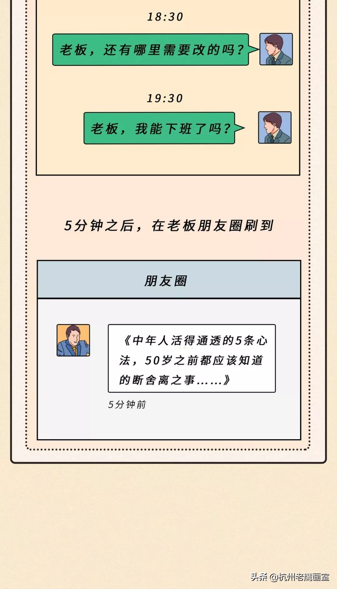 情感微信一对一聊天记录模板,聊天万能回复模板高清图