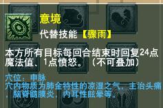 梦幻西游垃圾门派排行,梦幻西游手游最垃圾的门派