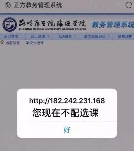 上了大学就自由了？这才是真实的大学生活......