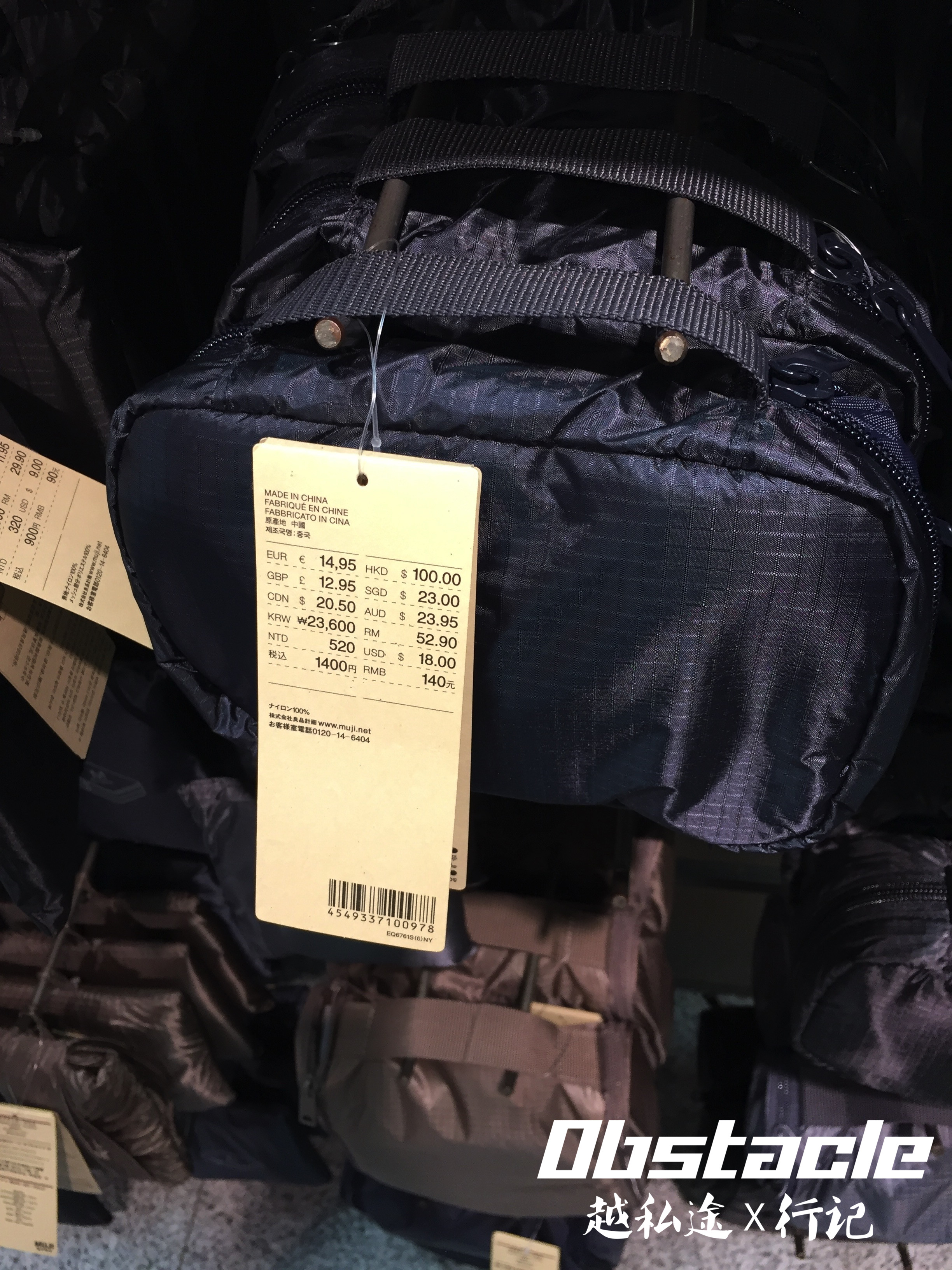 沙田打卡之旅（上编）