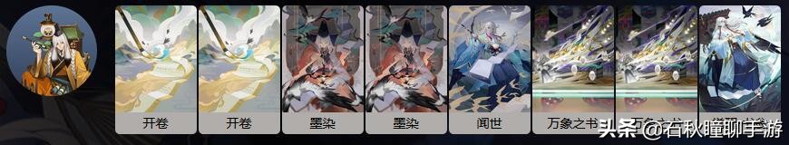 百闻牌自选ssr式神选哪个,百闻牌推荐式神