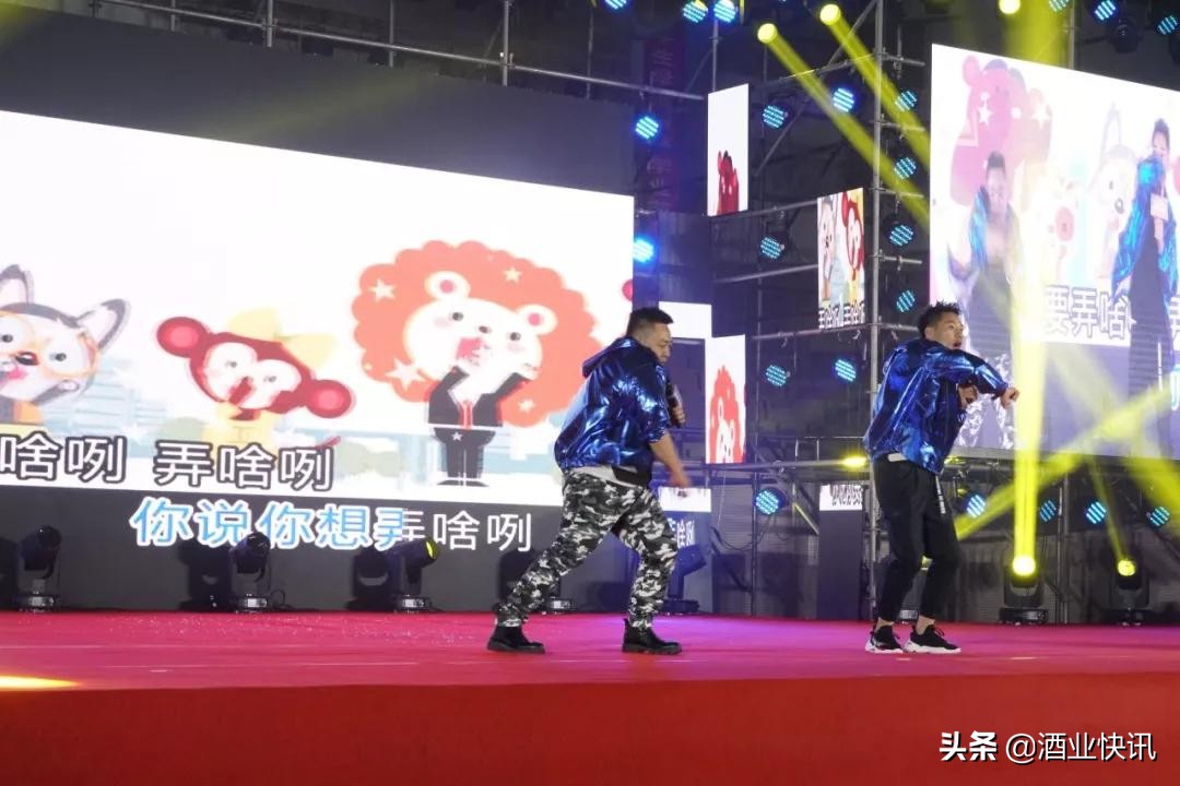 老歌老酒老字号，彩陶坊之夜群星晚会璀璨绽放