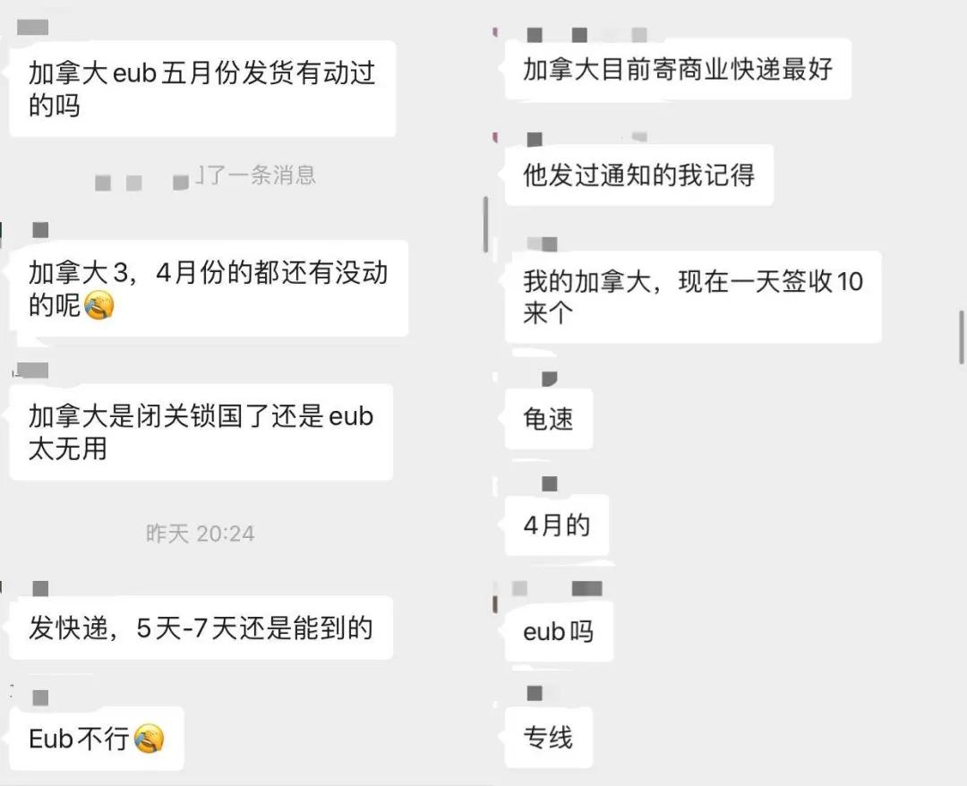 美国*乱暴**恐波及多国,物流延迟超2个月,卖家被狂催单