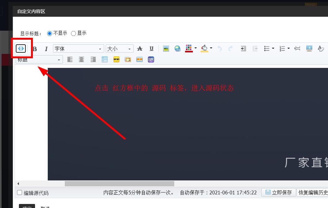 淘宝店铺装修全屏首页图片怎么做,淘宝pc全屏店招装修方法