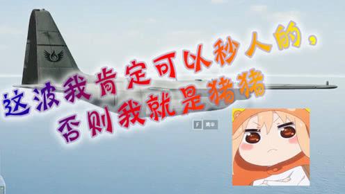 一条小团团唱歌惊呆pdd,小团团魔性歌pdd