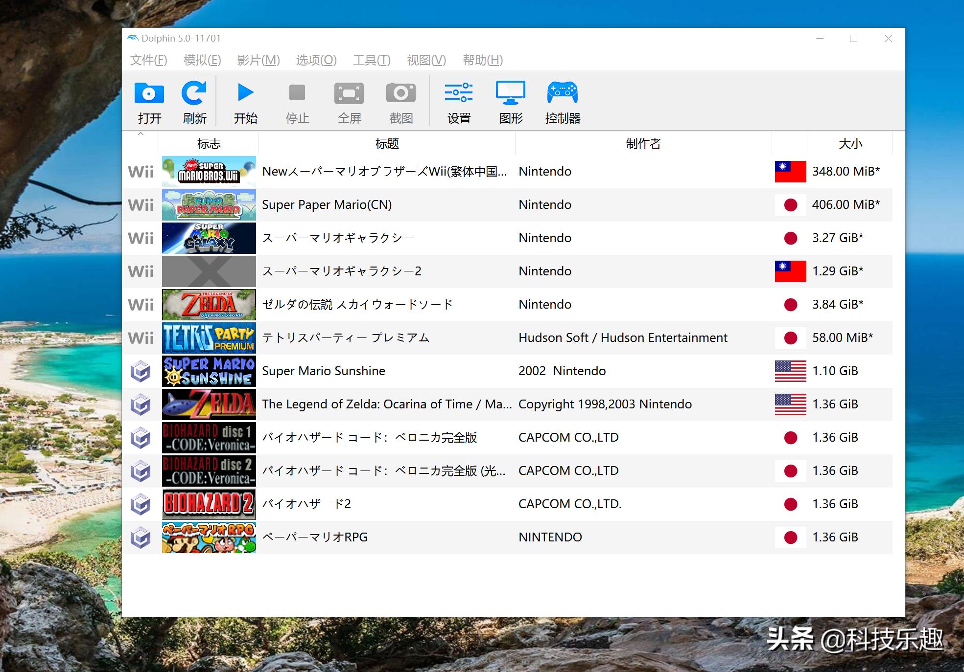 海豚wii模拟器支持win10吗,wii海豚模拟器pc端怎么联机
