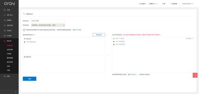 自带免费内网穿透轻松远程访问nas,如何实现内网穿透远程访问服务器