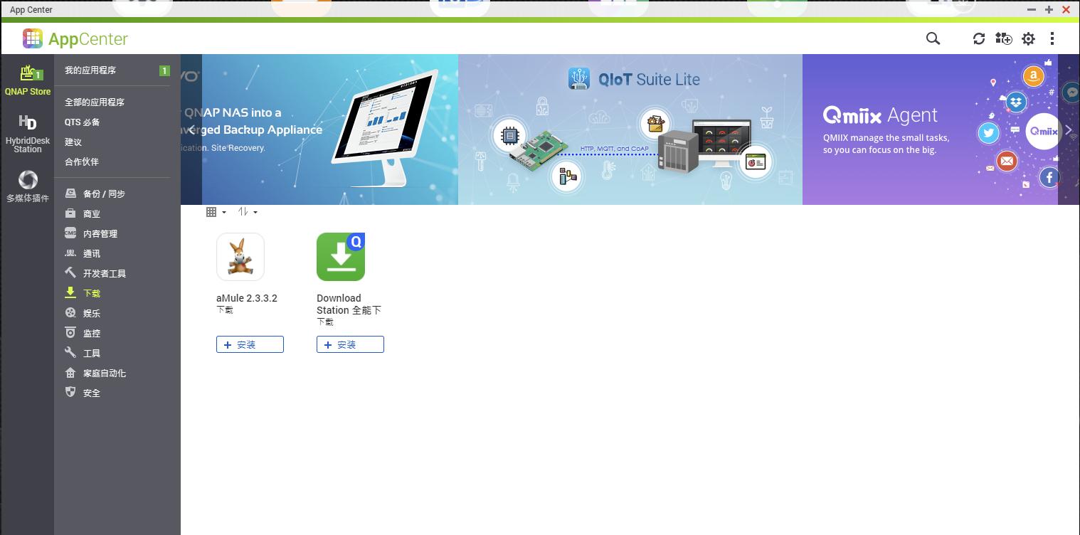 家庭娱乐影音中心，支持4K，威联通451D新人上手配置简介
