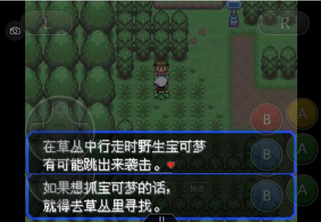 究极绿宝石4小智一周目攻略图文,究极绿宝石5.3如何才算完成一周目