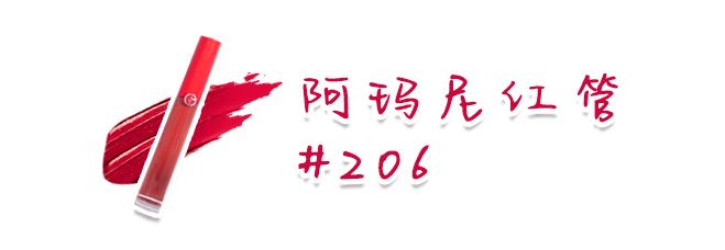 2019年流行的口红,女人秋冬必买的口红2019