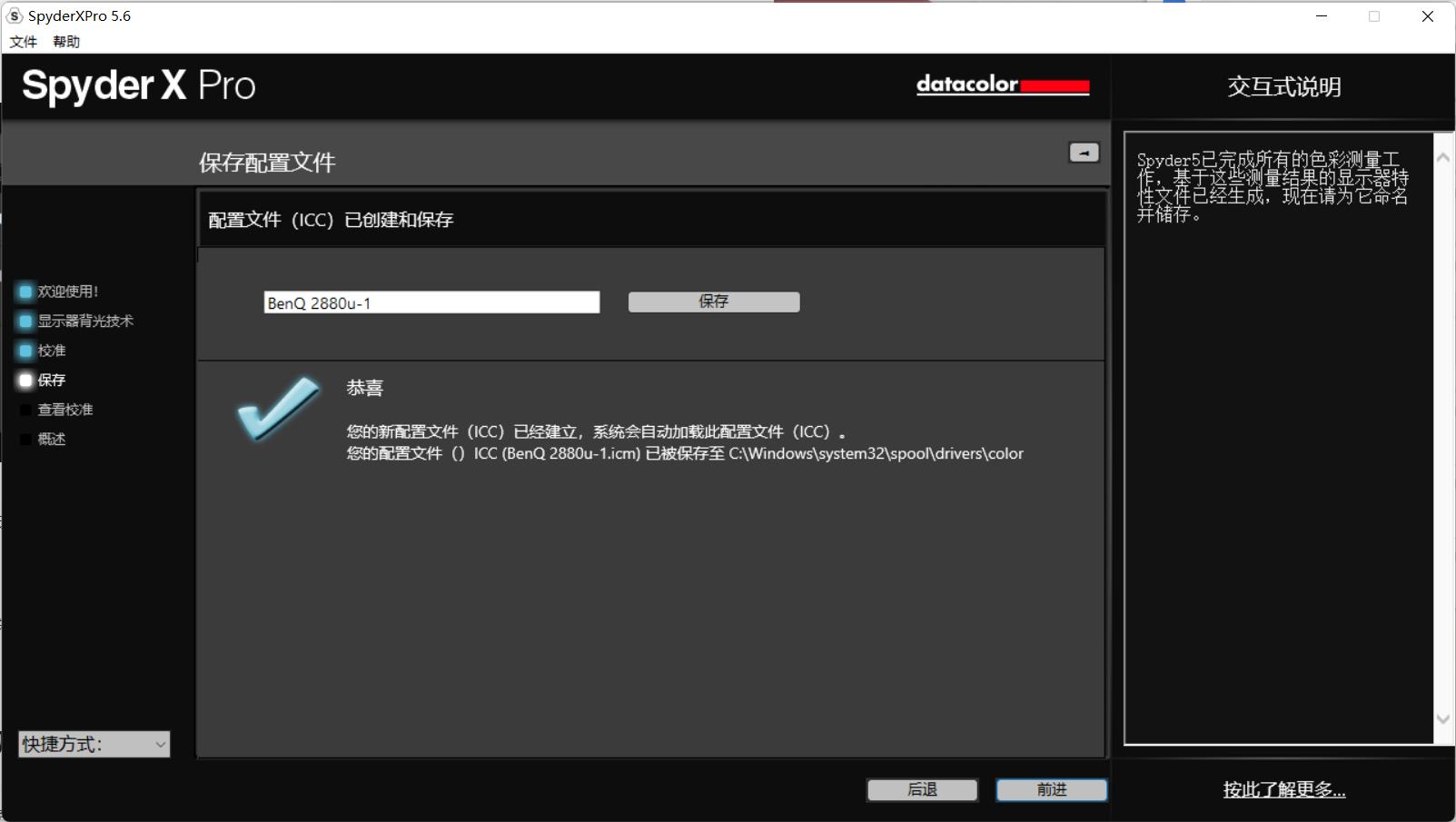显示器校色最全指南,如何提高准4k显示器清晰度
