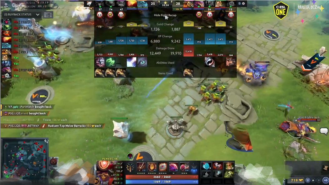 Dota2:PSG.LGD不敌Tundra痛失冠军,xiao8:莫言替我*仇报**啊