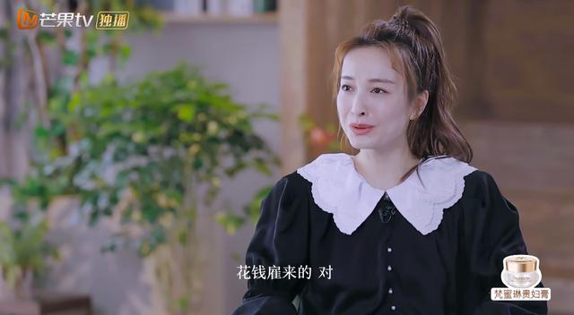 从月薪1000到隐形富婆，180线吴昕的逆袭之路，有点厉害