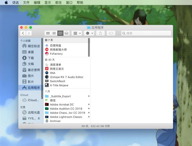 mac超实用小技巧分享合集,mac小贴士使用方法