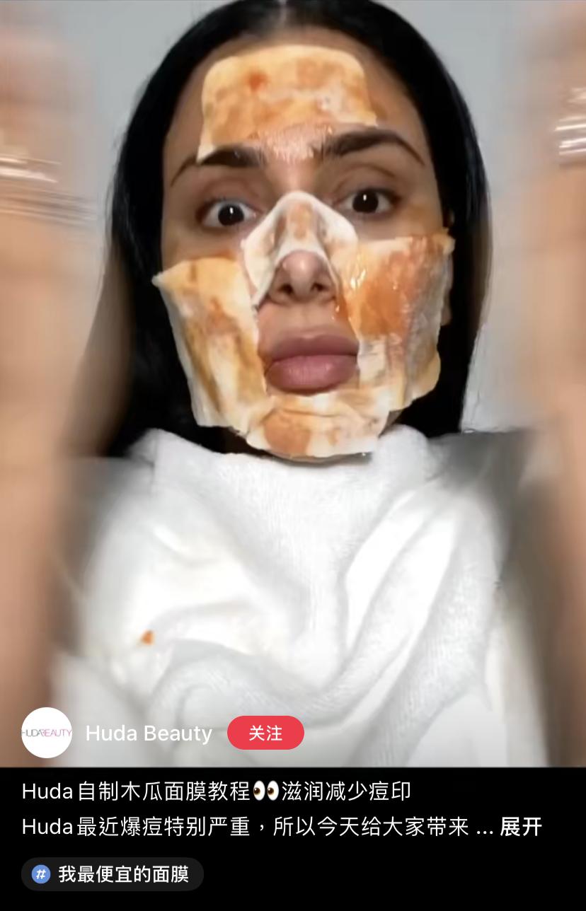 自制美白面膜小红书,小红书做面膜可靠吗