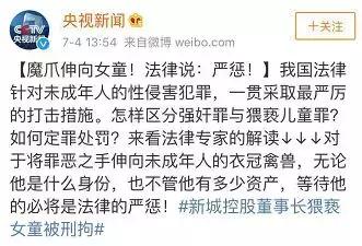 韩国儿童电影真实事件,韩国小委托人真实事件是什么