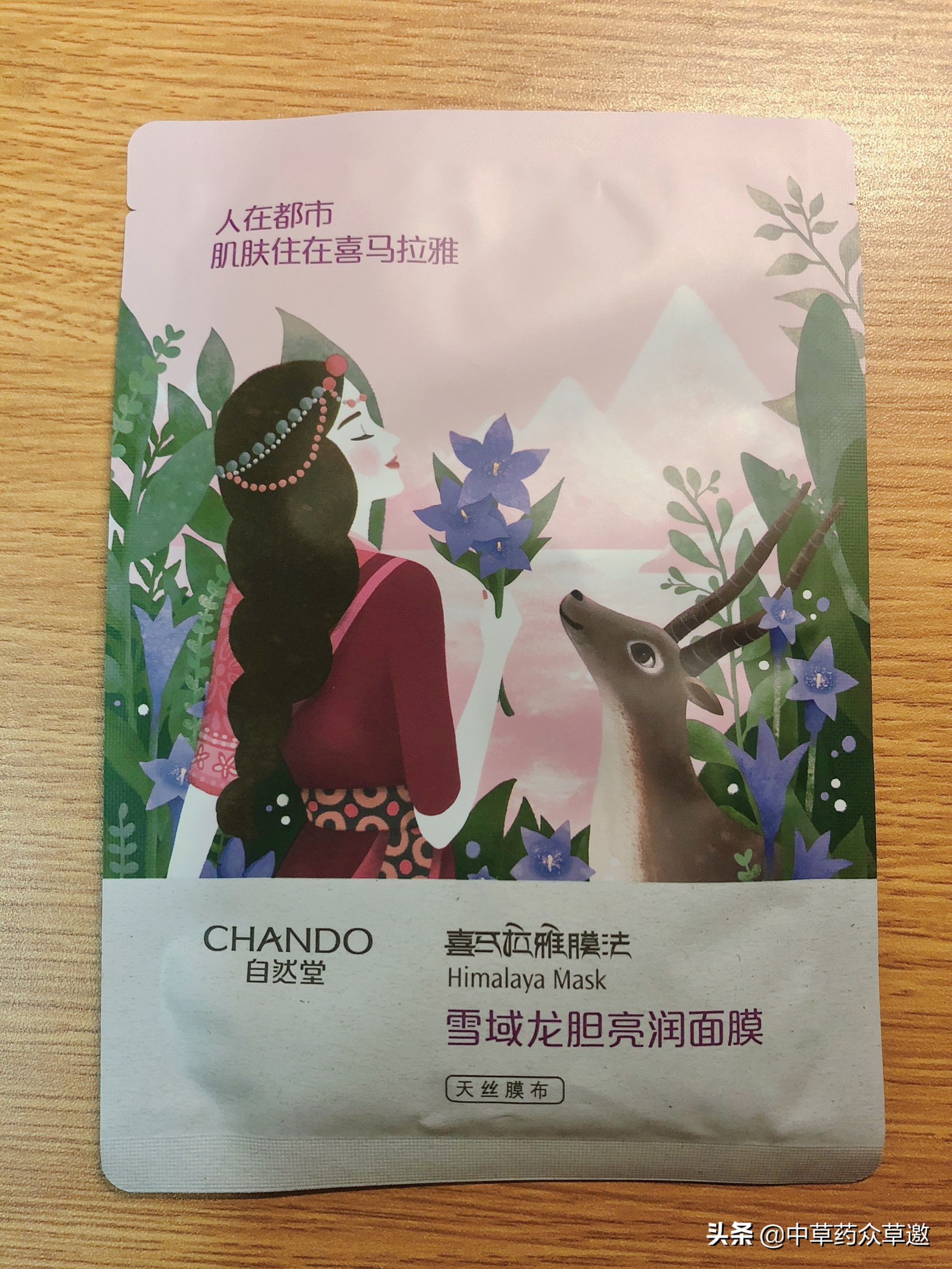 中药调理的化妆品,中药化妆品排行榜前十名