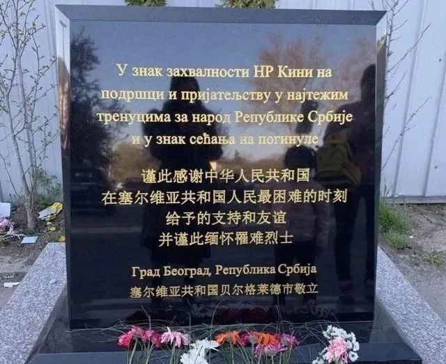 塞尔维亚和黑山会不会再次合并,黑山共和国与塞尔维亚为何分家