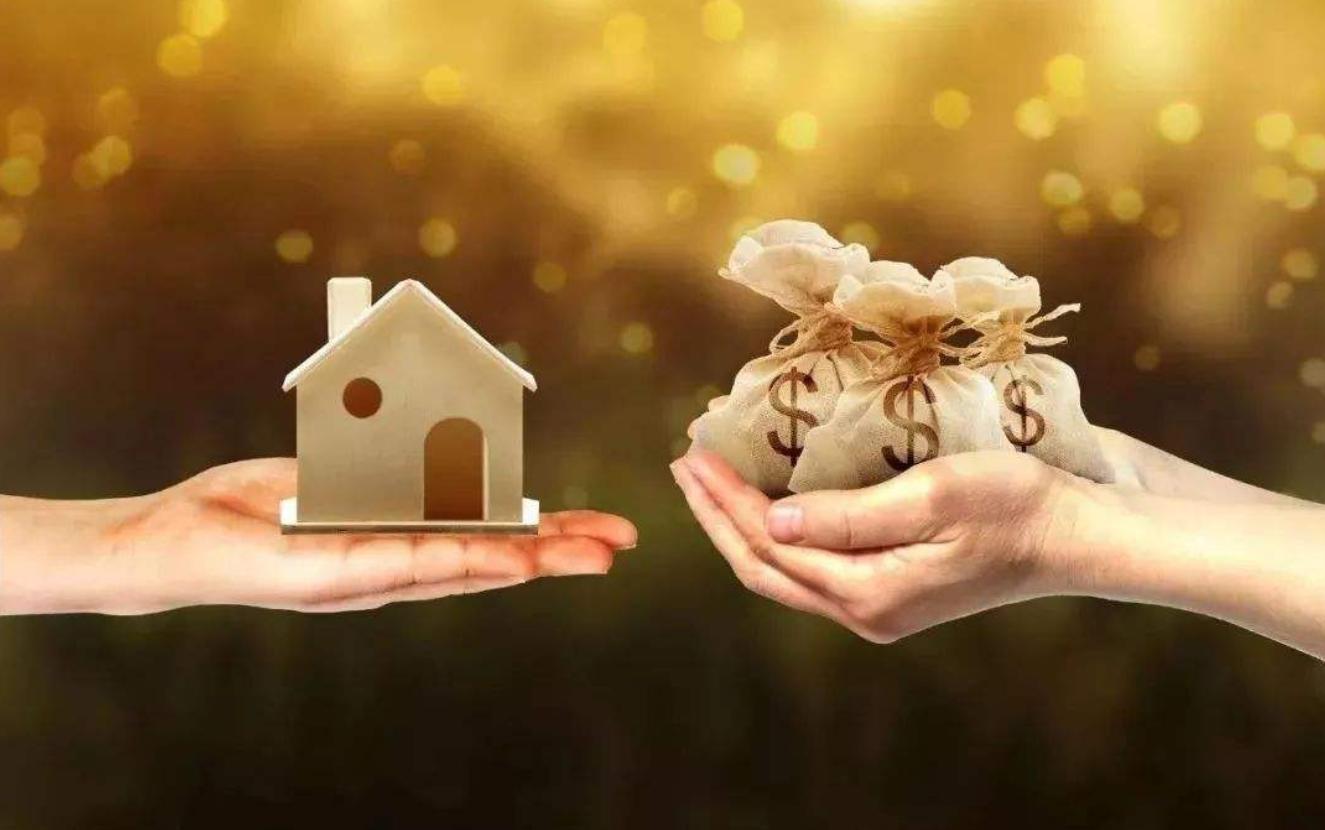 房产贷利息怎么算,买房贷50万30年还多少利息