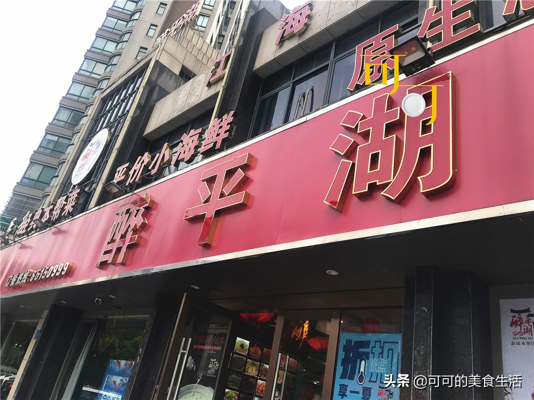 嘉兴平湖旅游莫氏庄园,平湖市莫氏庄园旅游